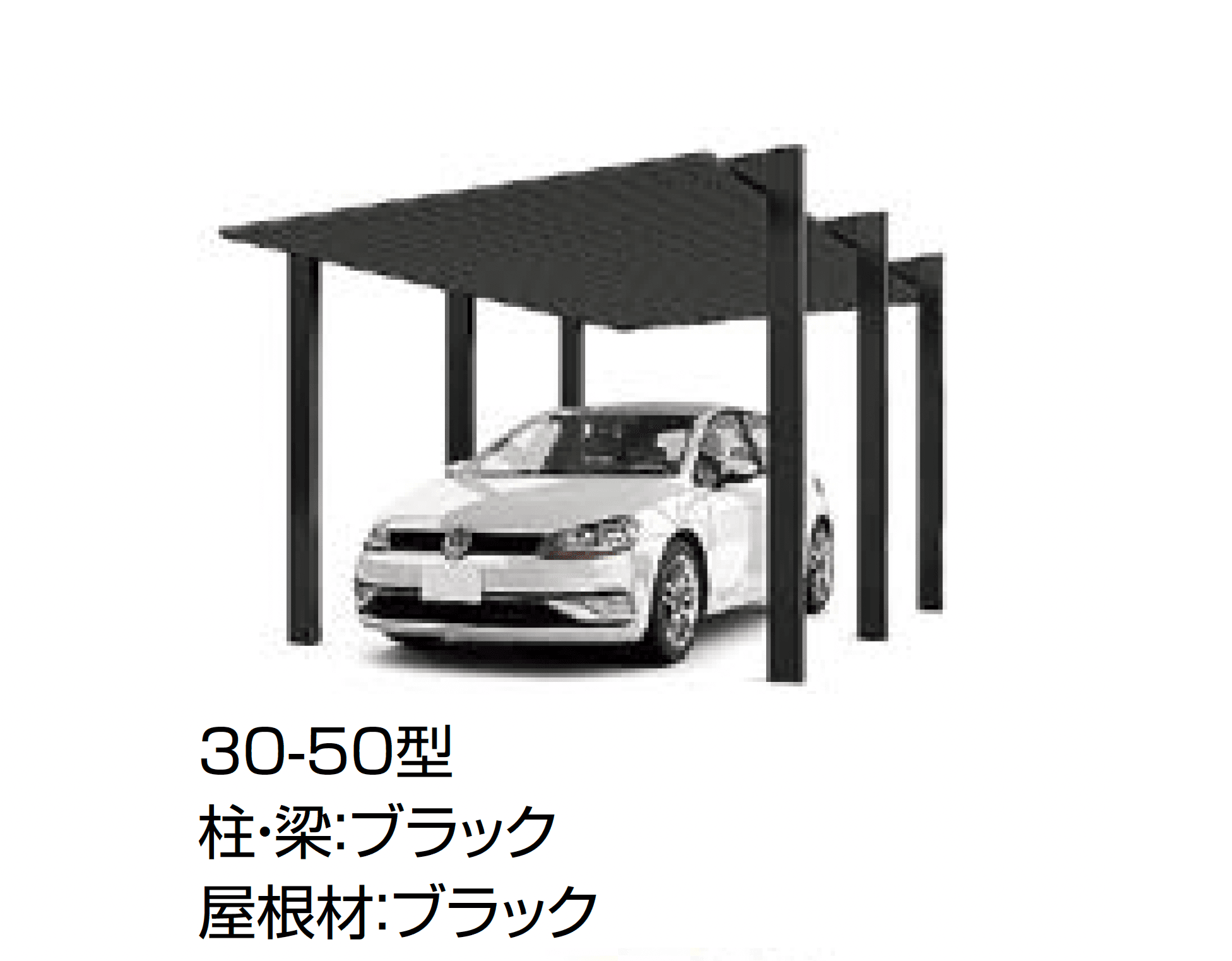 LIXILの「カーポートSC 3000 1台用」のサブ画像4