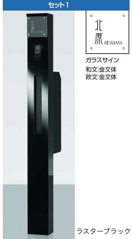 LIXILの「ファンクションユニット ウィルモダンスリム」