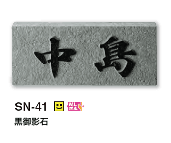 美濃クラフトの「スタンダード【2023年版】」のサブ画像2