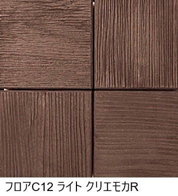 LIXILの「MDテラッツァ【2024年版】」のサブ画像6