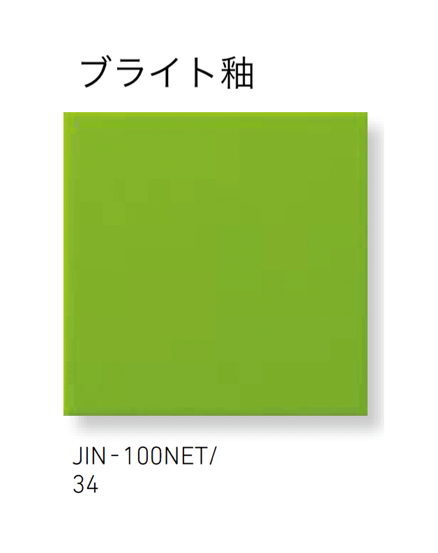 LIXILの「ジキーナ」のサブ画像22