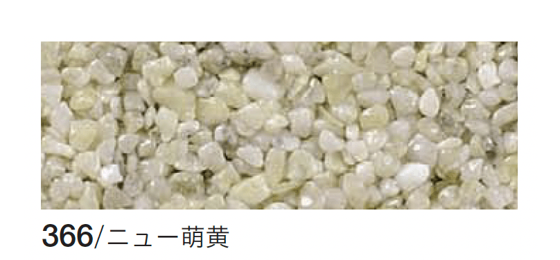 四国化成の「リンクストーンS」のサブ画像7