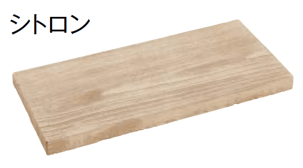 東洋工業の「ナチュラルウッドキャップ」