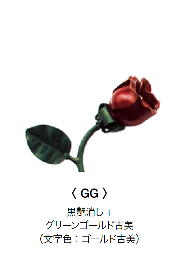 オンリーワンクラブの「クラシカルアイアンネーム」のサブ画像33