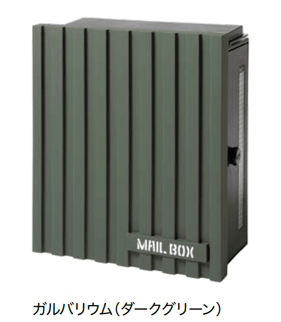 オンリーワンクラブの「クーリエ ガルバリウム【2024年版】」のサブ画像5