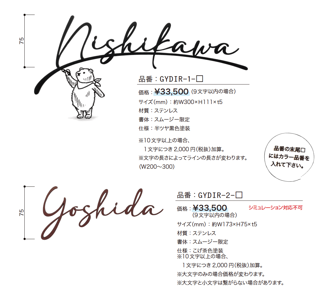 ダイアリー_価格_1