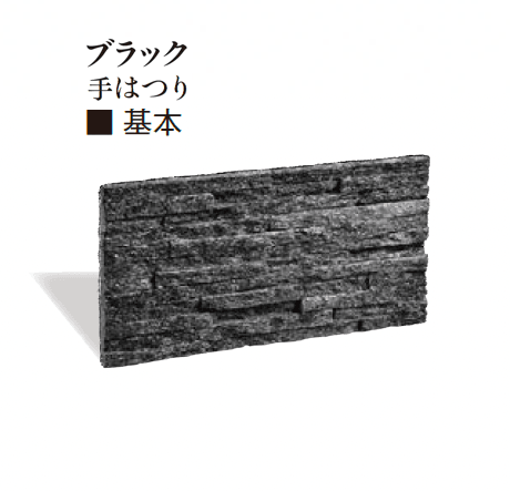 エクシスランドの「ニュースタック ベルストーン ブラック&ポルカブラウン【2025年版】」のサブ画像6