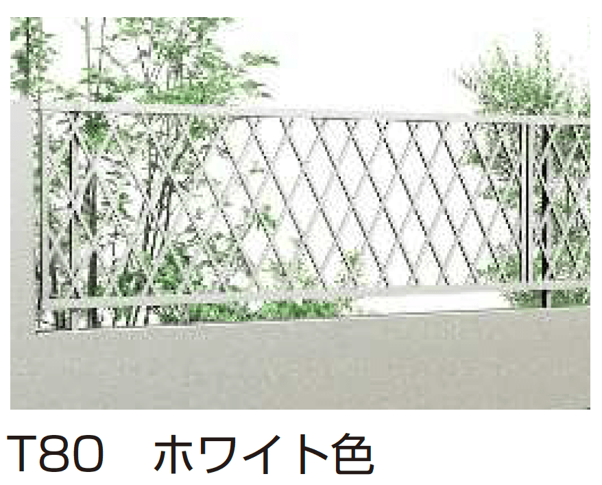 YKK APの「シンプレオ フェンスXB2型 ラチス格子 」のサブ画像4