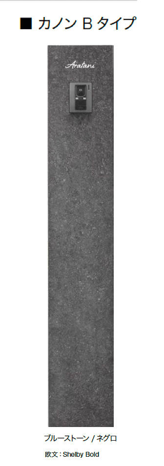 オンリーワンクラブの「カノン」のサブ画像10