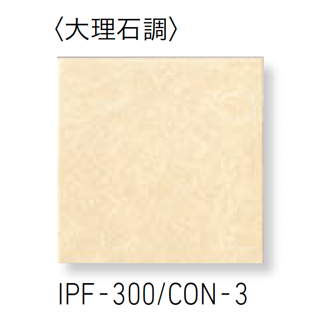 LIXILの「コンテⅡ」のサブ画像4