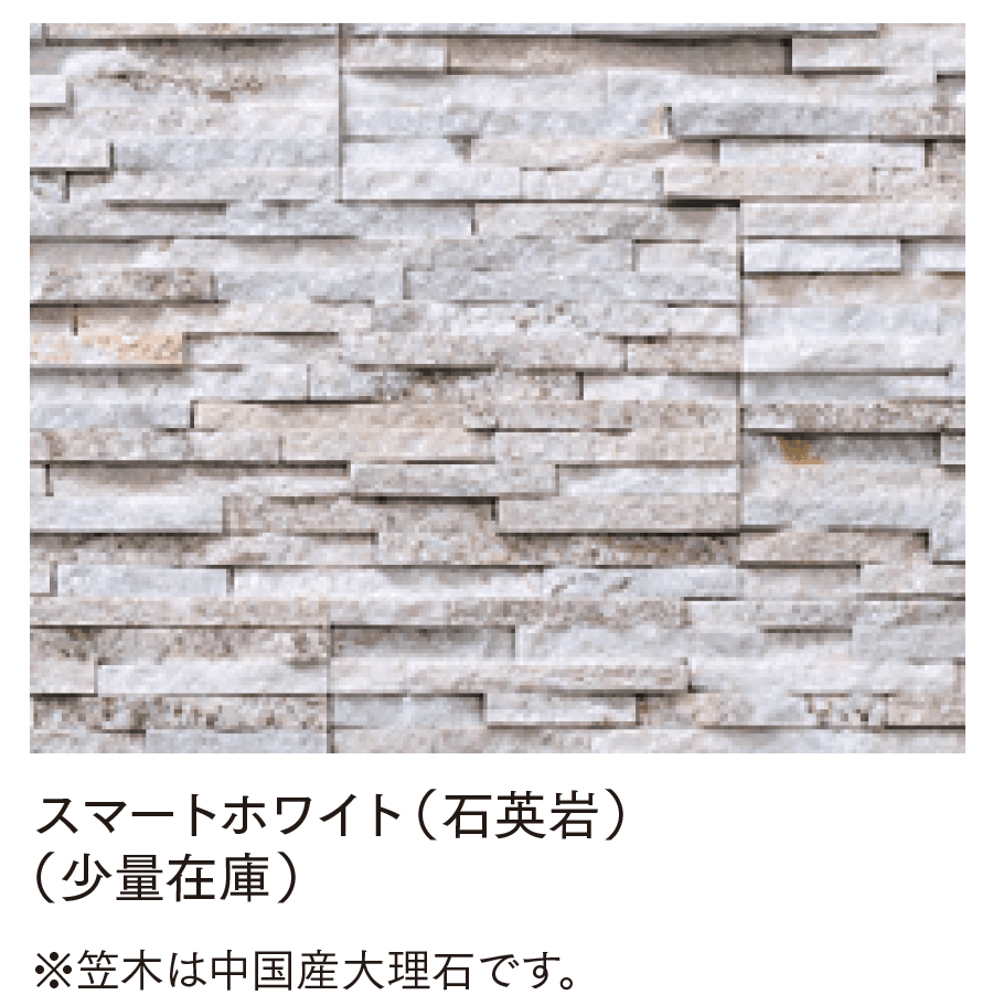 マチダコーポレーションの「ソルフィス スマートタイプ」のサブ画像5