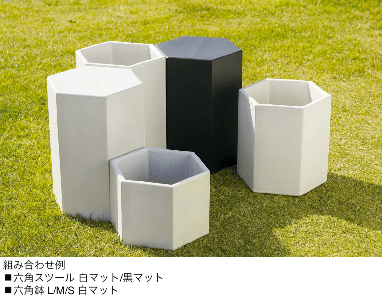 オンリーワンクラブの「六角スツール」