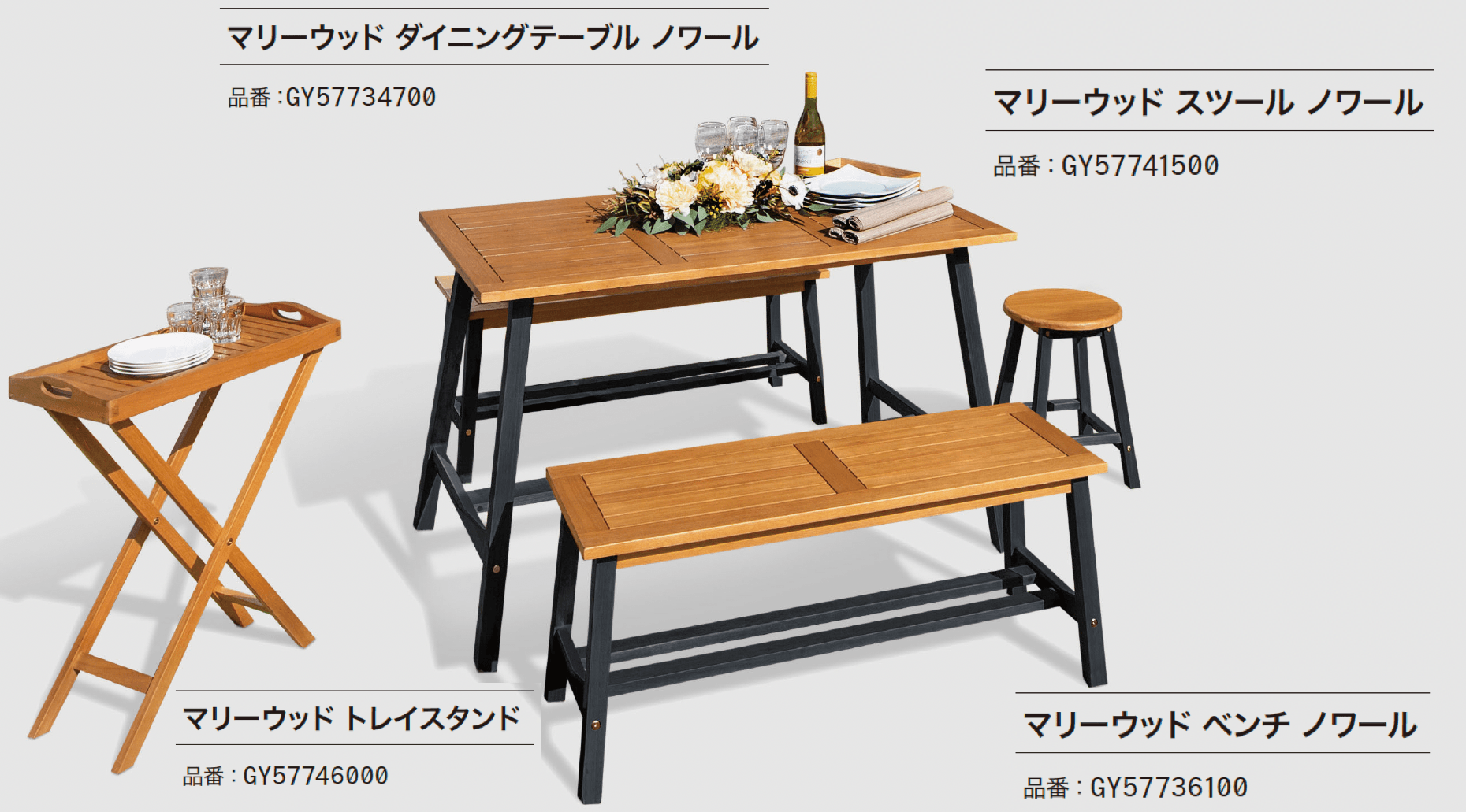 ゆとりの「マリーウッド/ルーナ/エスター【2024年版】」のサブ画像1