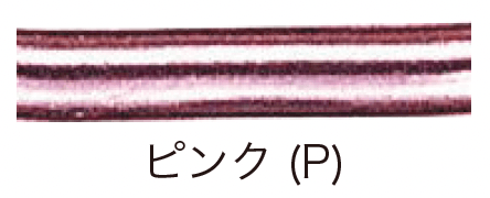 オンリーワンクラブの「アルミリングキャッチ【2024年版】」のサブ画像7