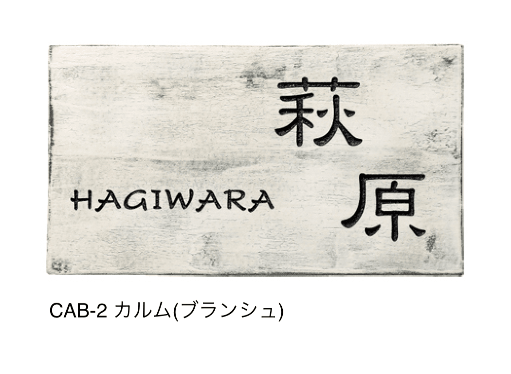 福彫の「カルム」のサブ画像2
