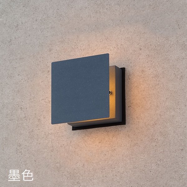 タカショーの「粋 ウォールライト」