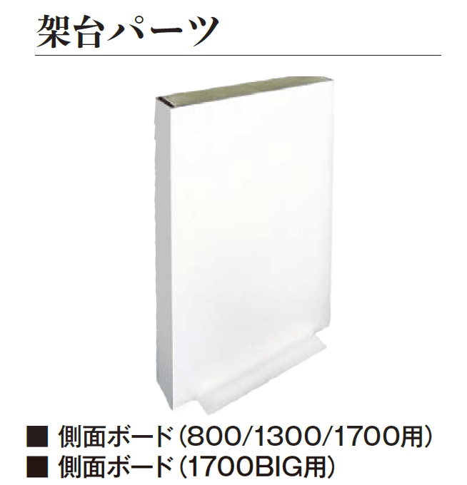 エクシスランドの「ガーデンシンク コンポ」のサブ画像18