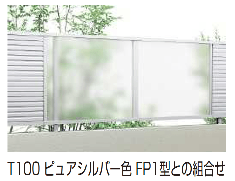 シンプレオ フェンスYL1型 横ルーバー【2024.6月発売】6