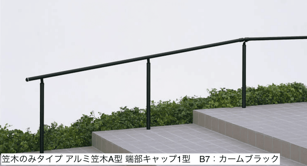 YKK APの「歩行補助手すり パルトナーUD フェンス1型〈自立タイプ〉【2023年版】」のサブ画像4