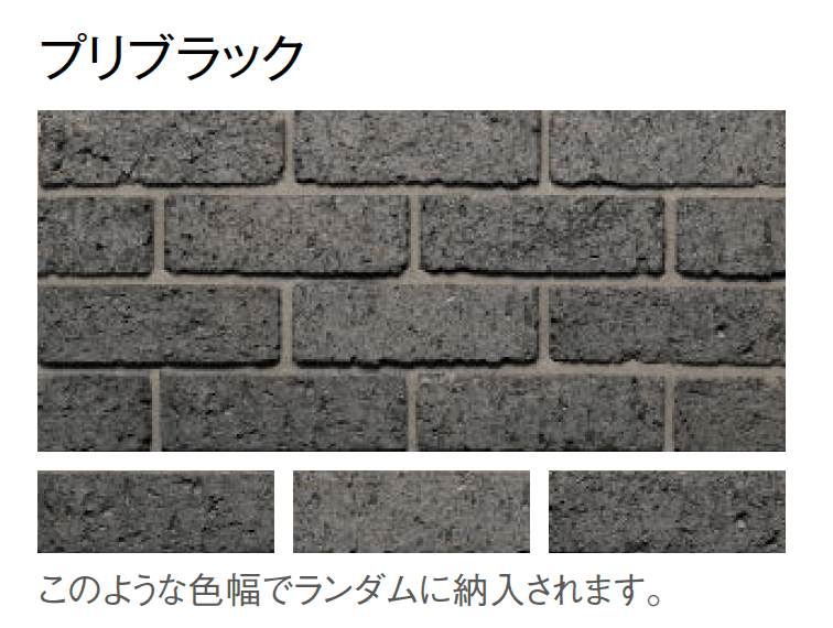 東洋工業の「プリウスブリック プリブリック」のサブ画像8