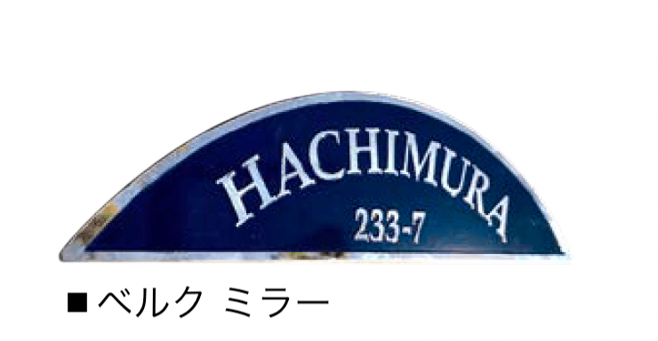 エクシスランドの「ベルク」のサブ画像3