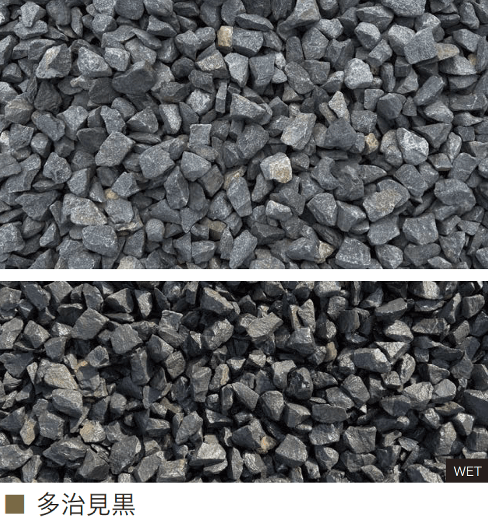 オンリーワンクラブの「ザ・日本の砂利」のサブ画像1