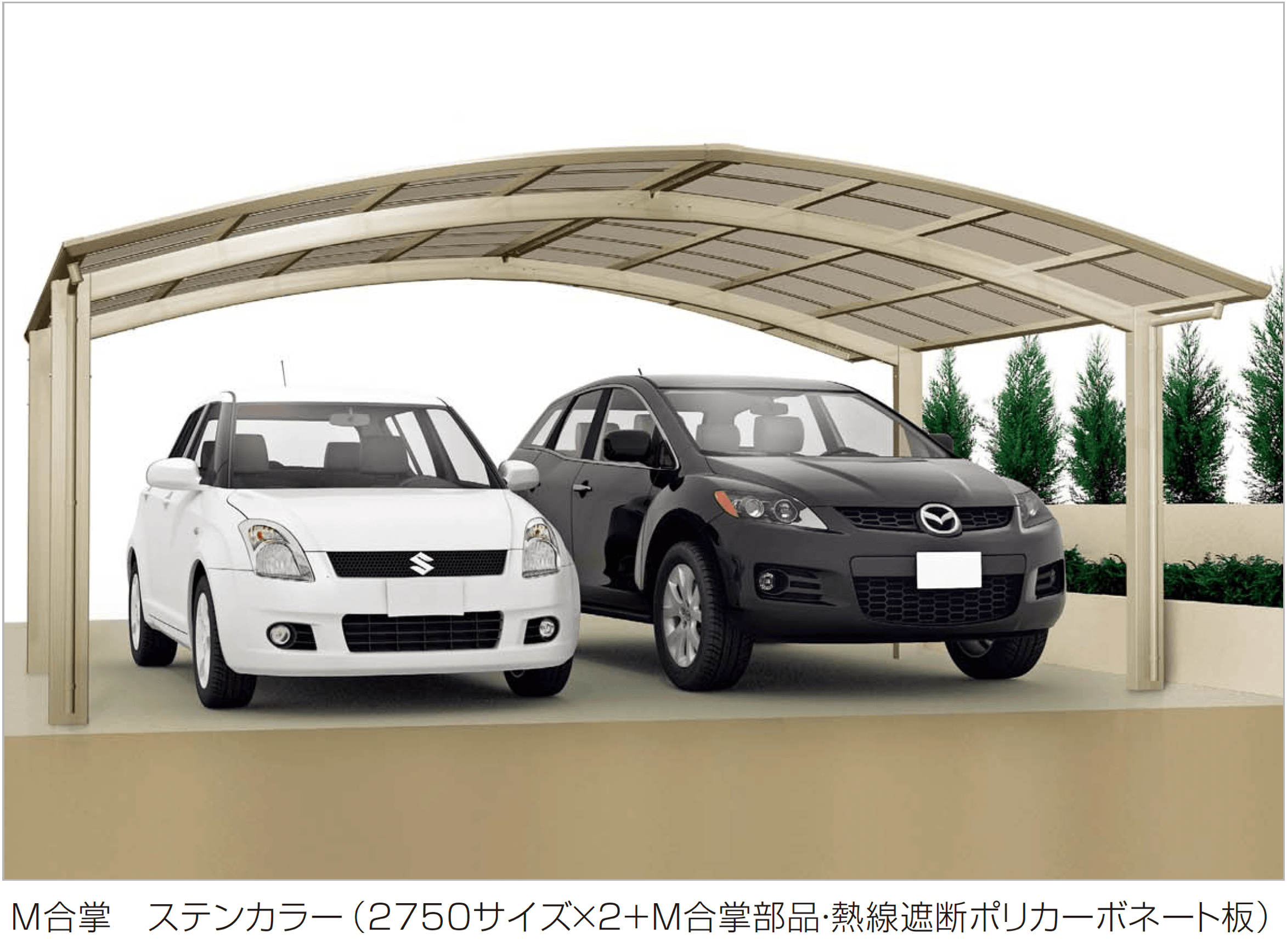 四国化成の「バリューポートR 合掌」