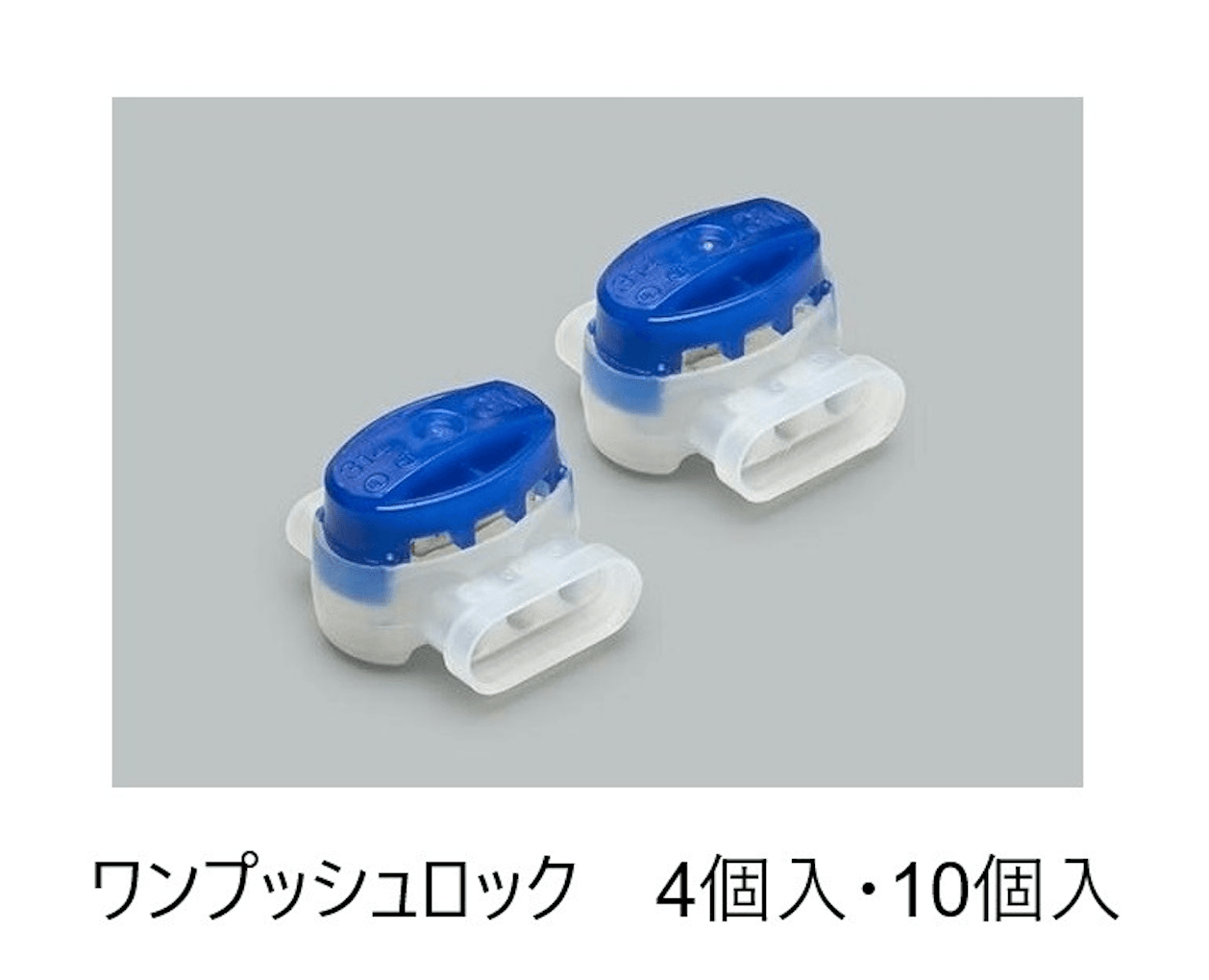 LIXILの「DC12V 配線アイテム」のサブ画像17