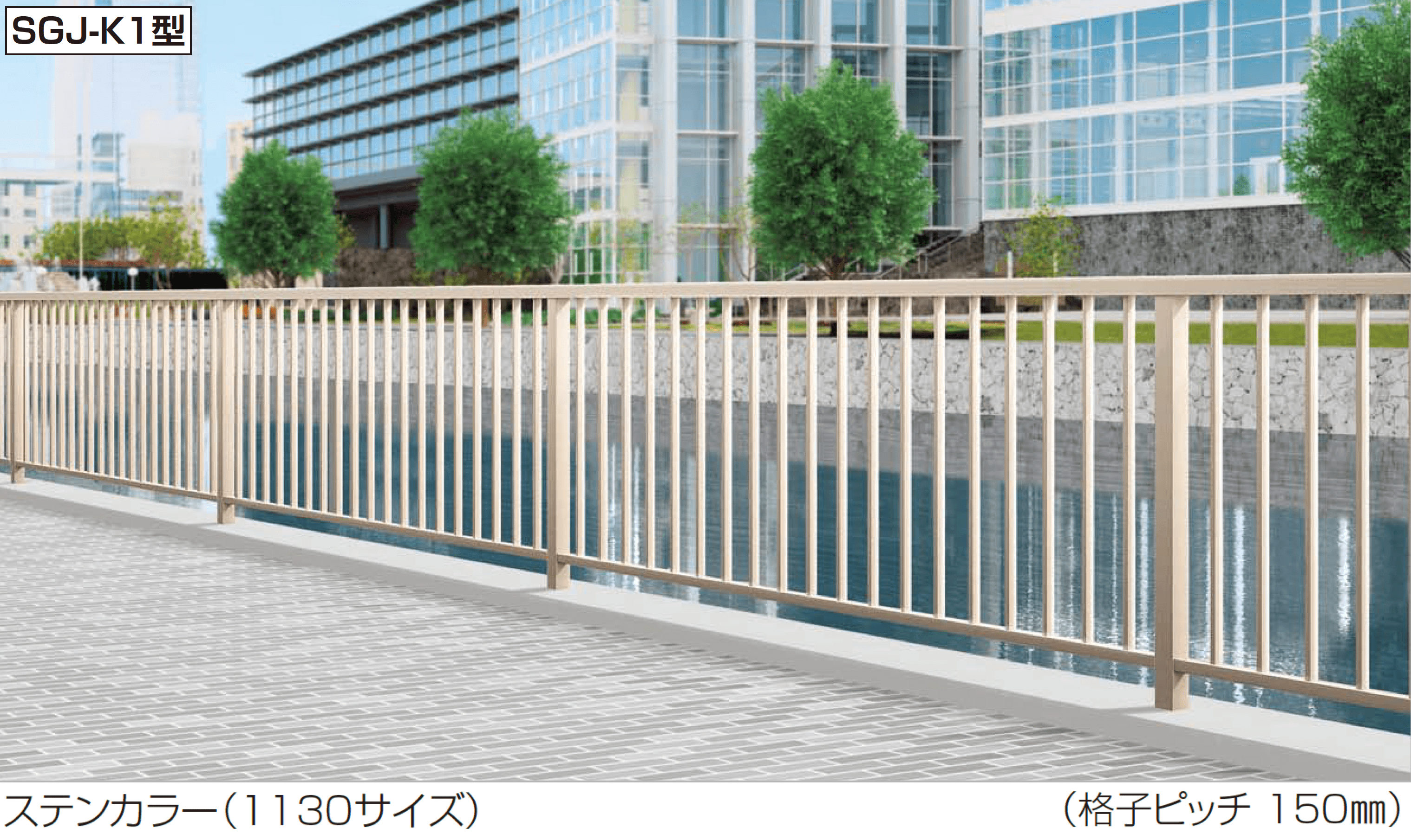 四国化成の「SGJ-K1型」