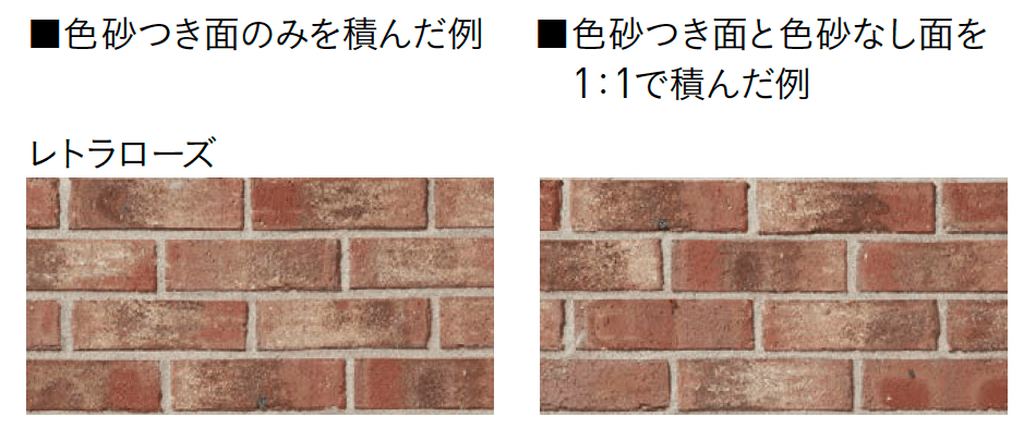 ユニソンの「ディアナブリック」のサブ画像3