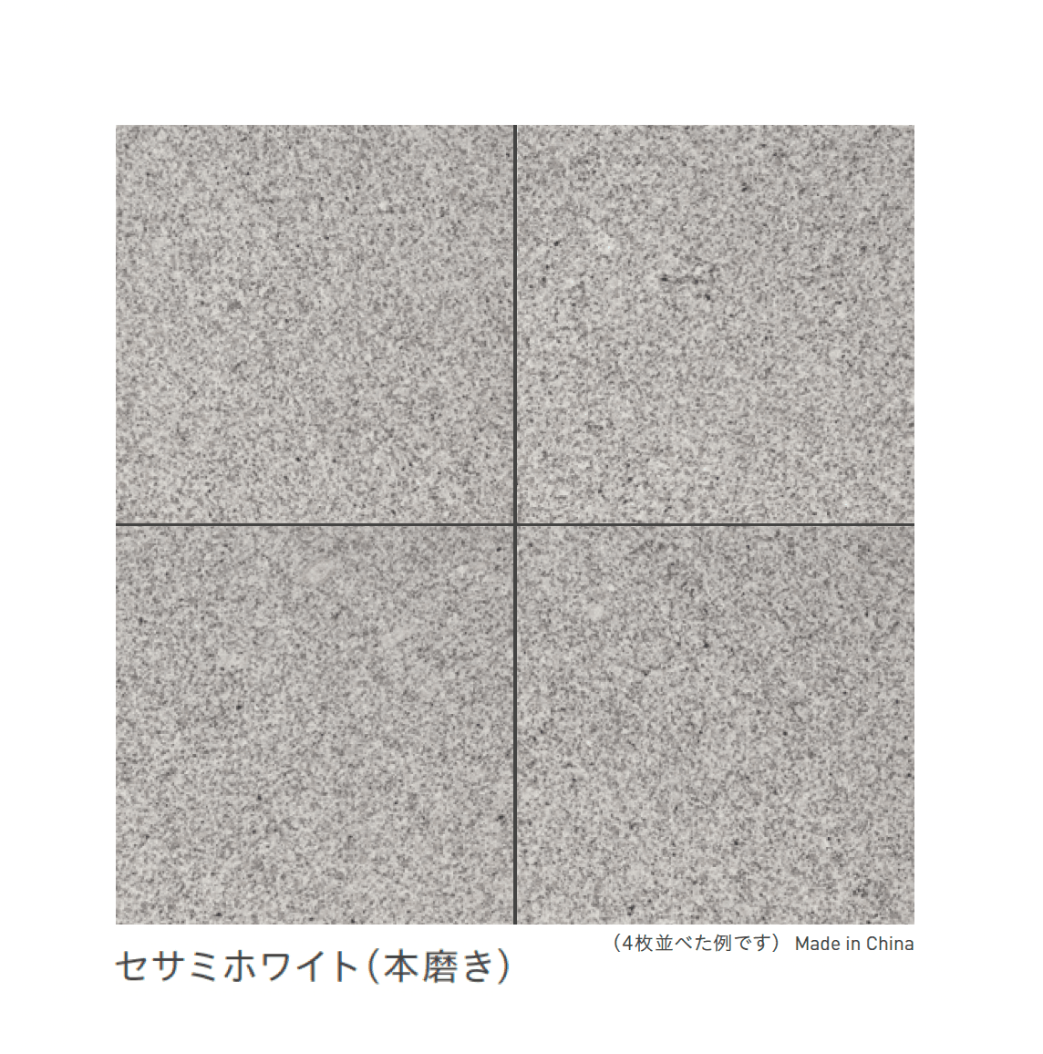 リビエラの「御影石」のサブ画像17