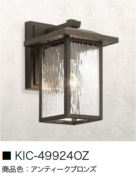 オンリーワンクラブの「ウォールマウントライト アーキテクト【2024年版】」のサブ画像5