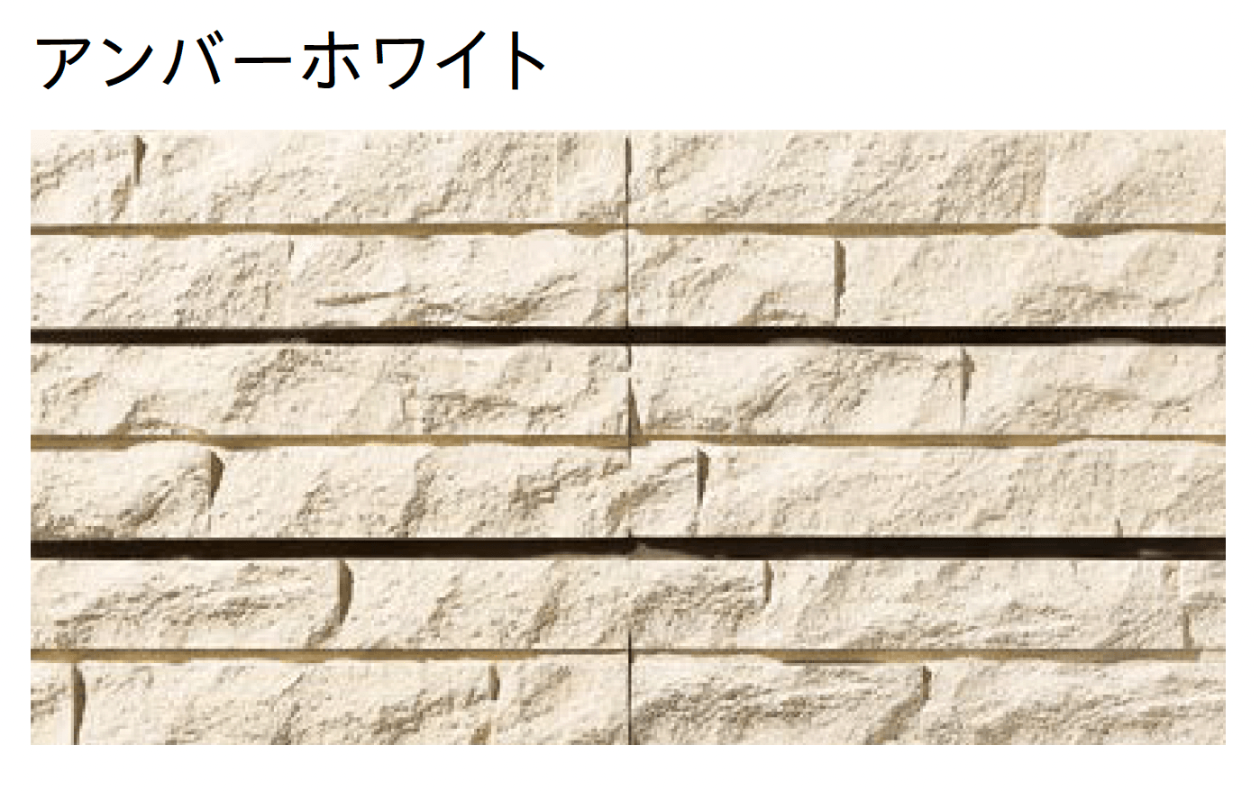 ユニソンの「ダンテウォール450」のサブ画像1