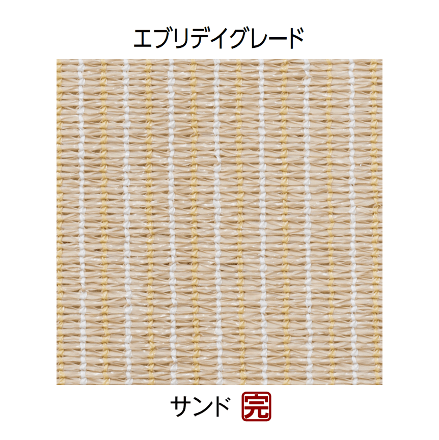 タカショーの「シェードセイル」のサブ画像13