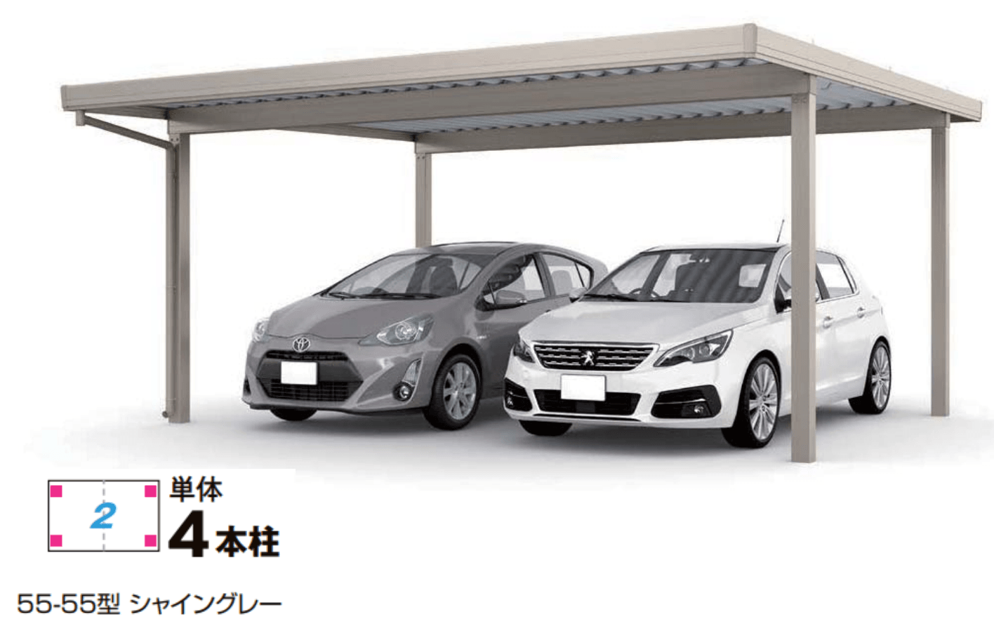 LIXILの「カーポートSW 900タイプ 2台用」