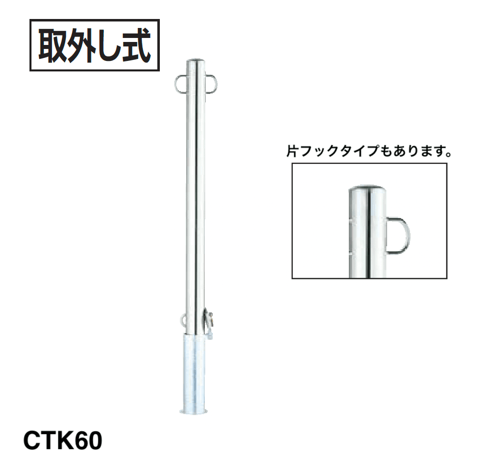 四国化成の「レコポールS CTK50/60/76・CK50/60/76」のサブ画像3