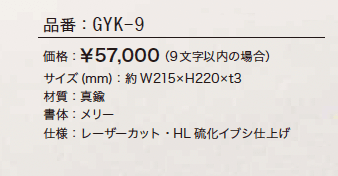 アミュレ【2023年版】_価格_1