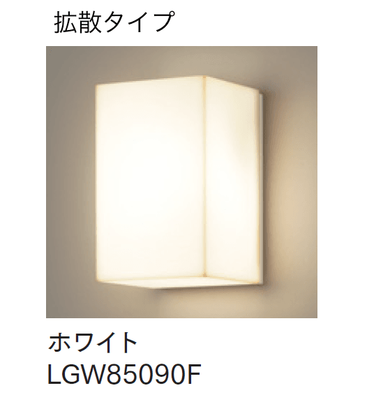 マチダコーポレーションの「モジュールライト(コンクリートブロック用) 190mmタイプ」のサブ画像2
