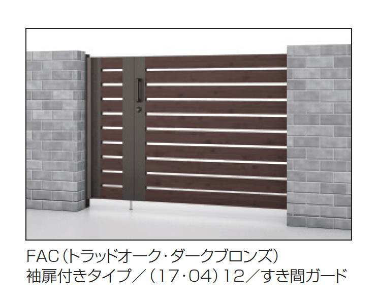三協アルミの「レナードM3型」のサブ画像2