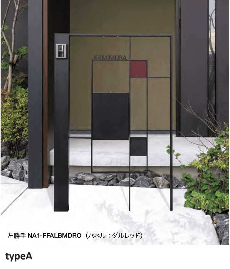 オンリーワンクラブの「シンプルフレーム 門塀ユニット【2023年版】」のサブ画像8