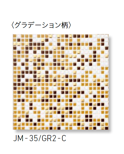 LIXILの「ジュエリーモザイク」のサブ画像85