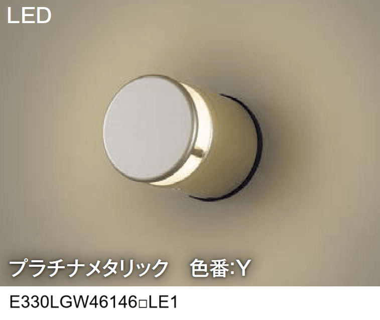 エクシスランドの「表札灯【2024年版】」のサブ画像10