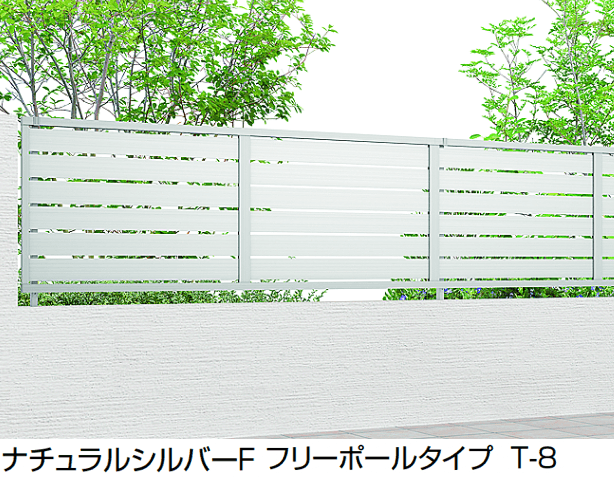 LIXILの「フェンスAB YS3型(横スリット③)」のサブ画像5