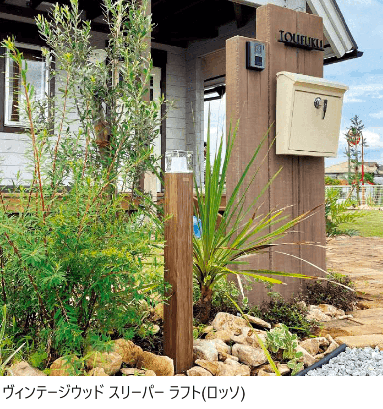 東洋工業の「ヴィンテージウッド スリーパー ラフト【2024年版】」のサブ画像2