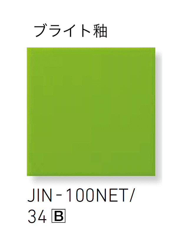 LIXILの「ジキーナ」のサブ画像22