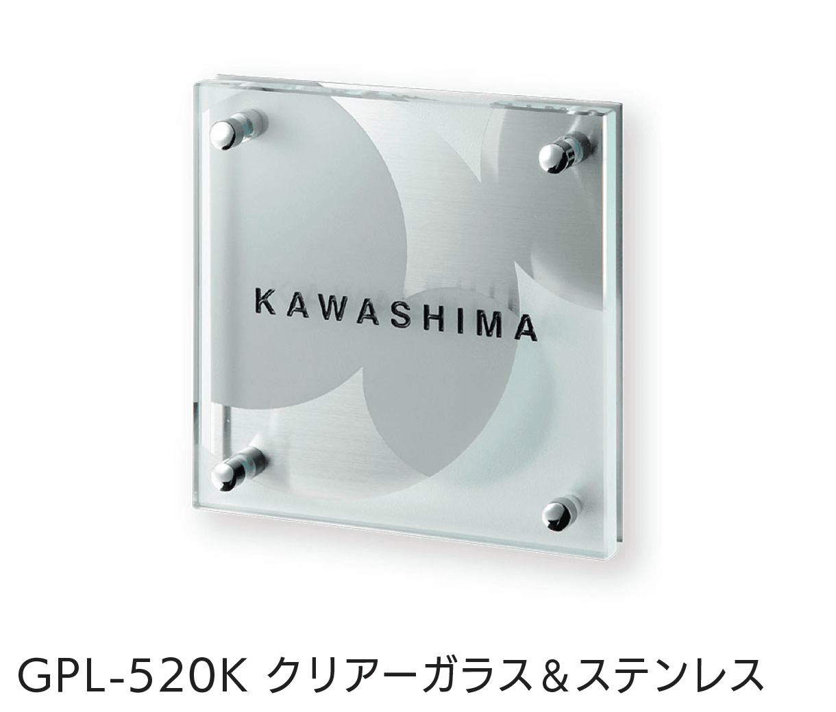 福彫の「クリアーガラス」のサブ画像14