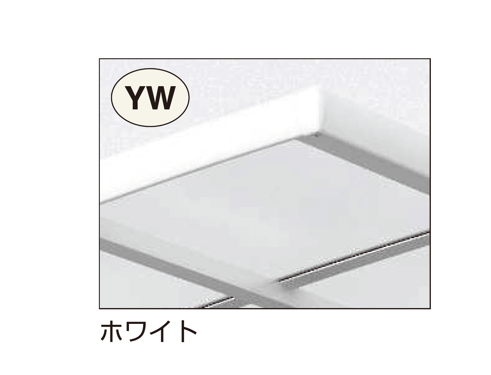 YKK APの「アリュース ミニ 600タイプ (単体)」のサブ画像6
