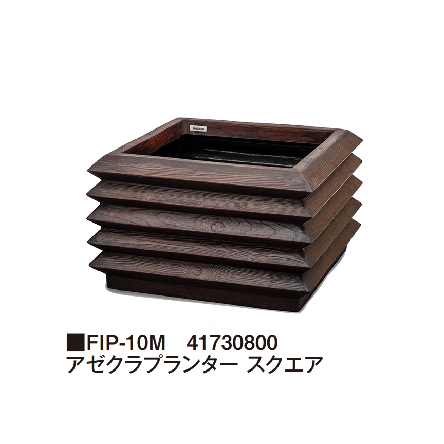 タカショーの「FRP軽量プランター」のサブ画像17