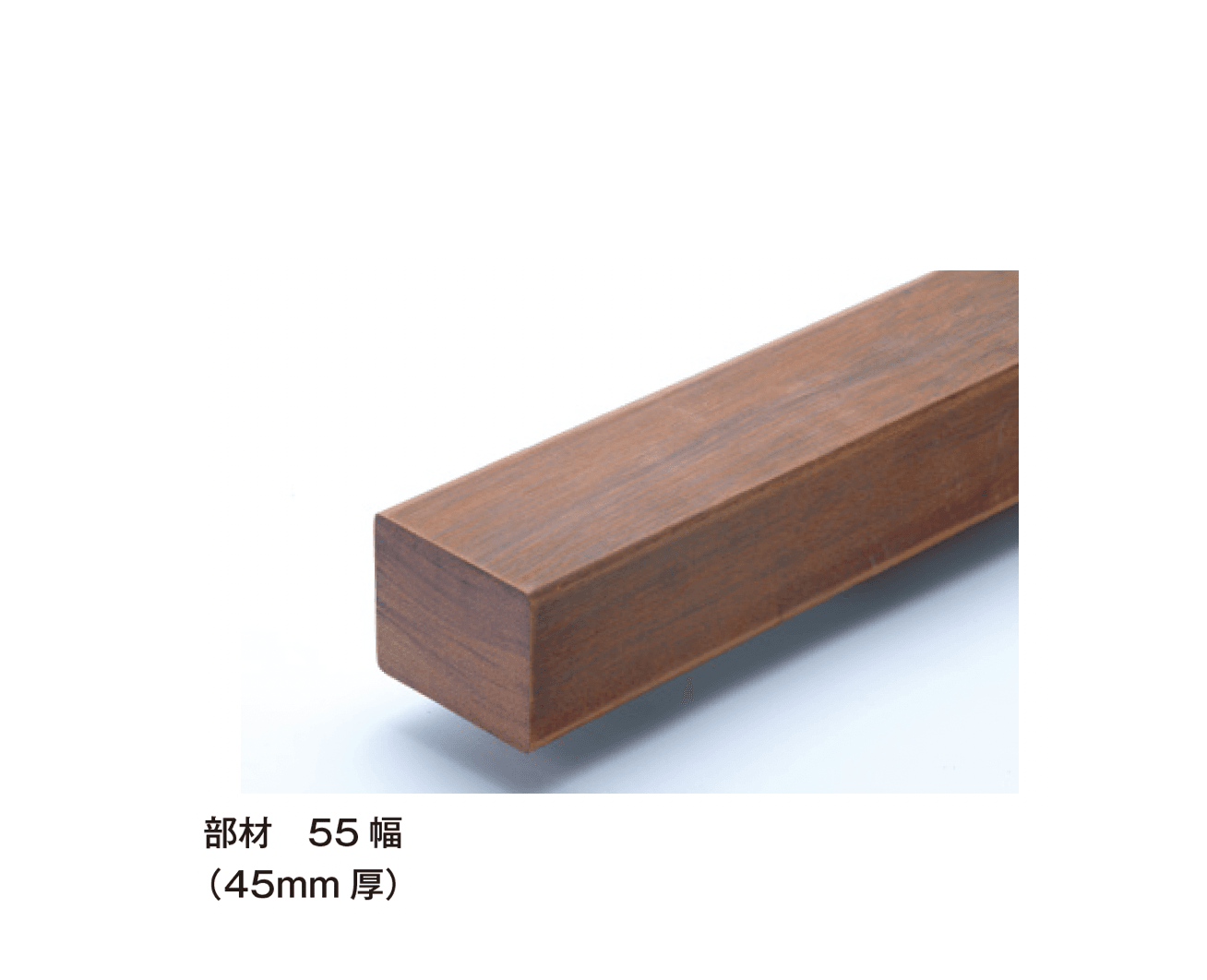 メイクランドの「ウリン」