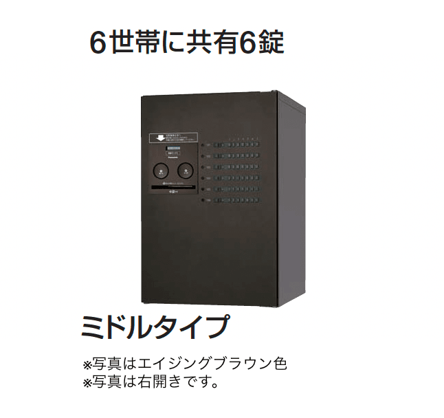 ギャザーの「コンボメゾン」のサブ画像7
